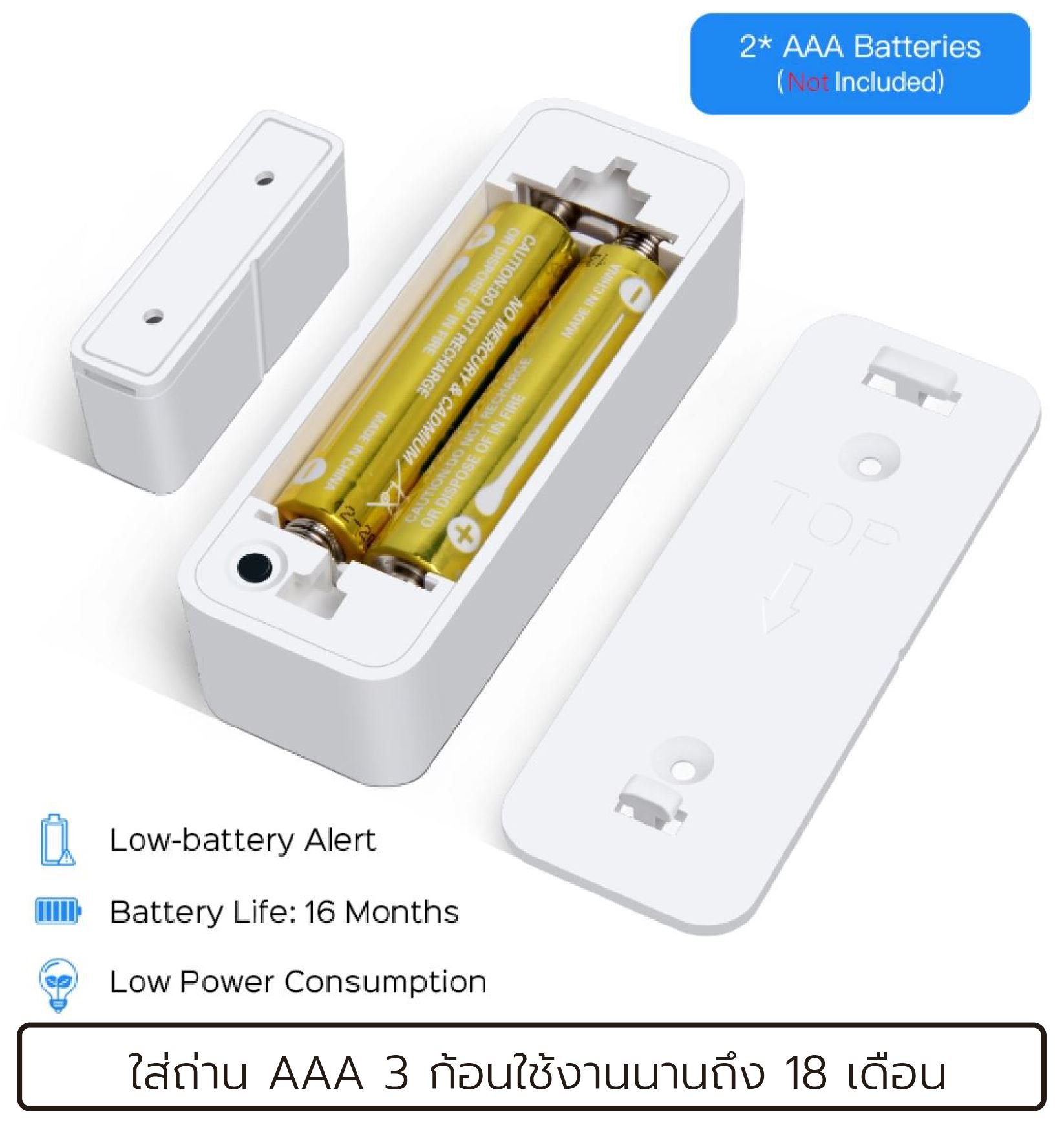 สัญญาณเตือนเปิดปิดประตู Sebo BISHAMON Black _2